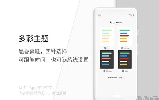 通知滤盒高级版 v3.4.1