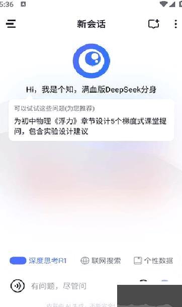个知官网版 v1.2.6.0