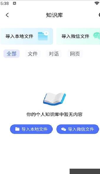 个知官网版 v1.2.6.0