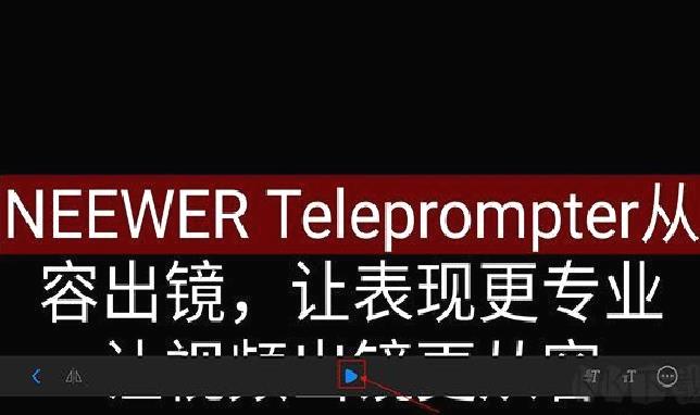 Teleprompter提词器绿色版 v1.3.3