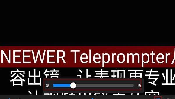 Teleprompter提词器绿色版 v1.3.3