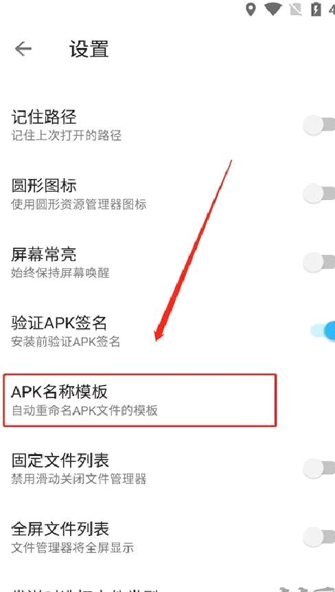 Apktool M中文版 v2.4.0