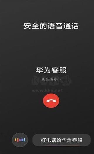 HiCar智行官方正版 v14.2.0