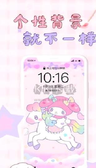 口袋壁纸主题app安卓2024新版本 v3.1.0