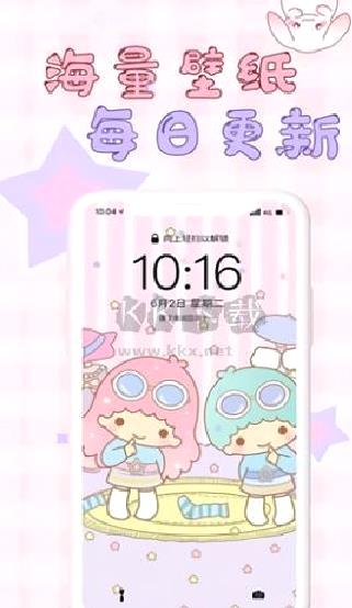 口袋壁纸主题app安卓2024新版本 v3.1.0