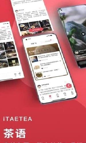 益友会 v4.4.2正版