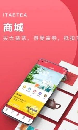 益友会 v4.4.2正版