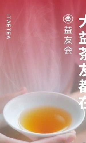 益友会 v4.4.2正版
