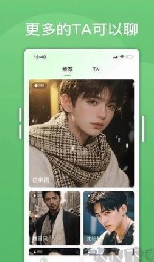 绿泡泡app安卓版 v1.3.3