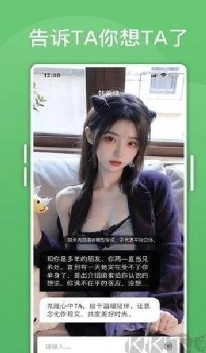 绿泡泡app安卓版 v1.3.3
