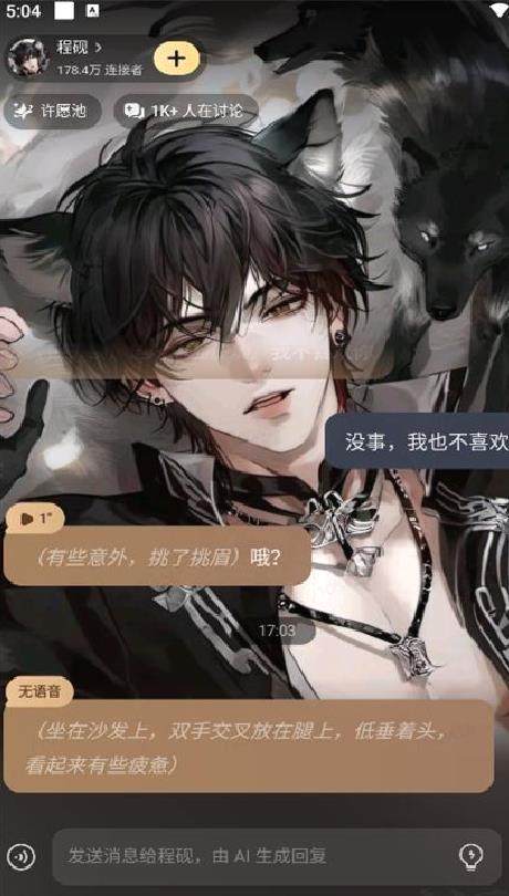 星野智能体全新版 v2.12.0