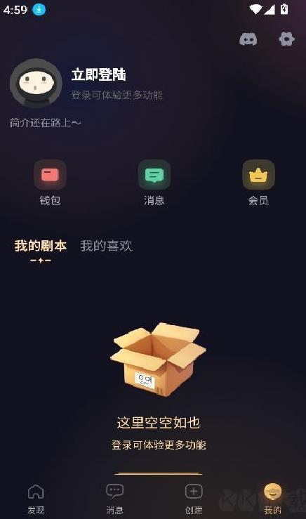 saylo升级版 v2.1.4