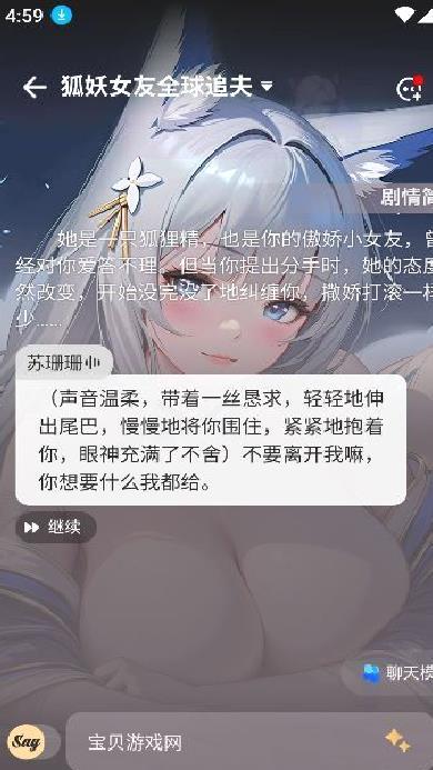 saylo升级版 v2.1.4