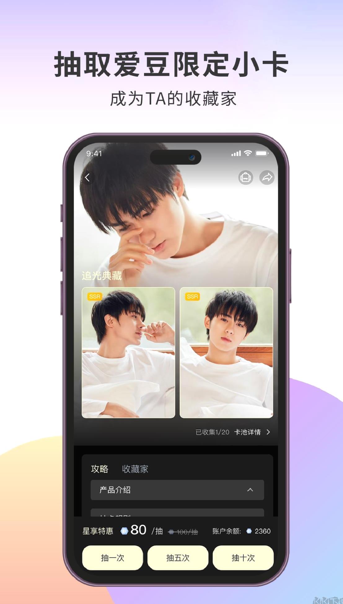 伴星app最新版 v2.6.0正版