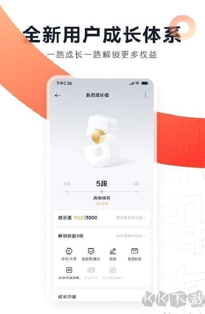 小米社区app绿色版 v5.0.0