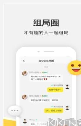 谜圈剧本杀app安卓版 v3.6.1