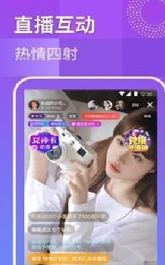 玫瑰直播平台 2022.11最新版本