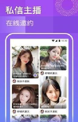 玫瑰直播平台 2022.11最新版本