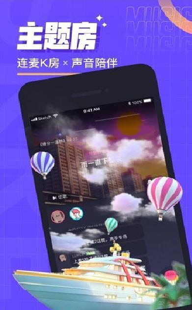 撕歌skr(k歌)软件app2023官方最新版 v3.87.2