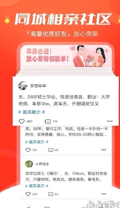 今视频 v5.09.24