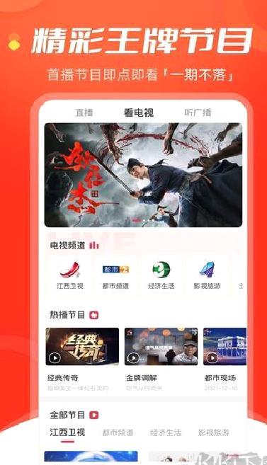 今视频 v5.09.24