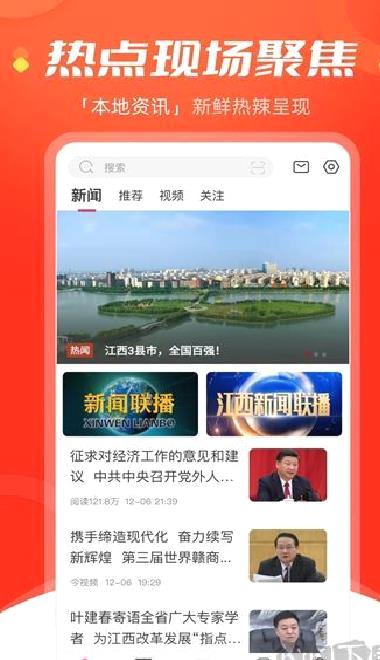 今视频 v5.09.24