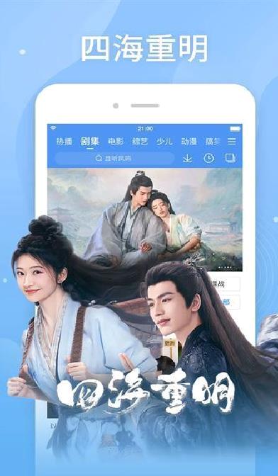 百搜视频 v8.14.78最新版