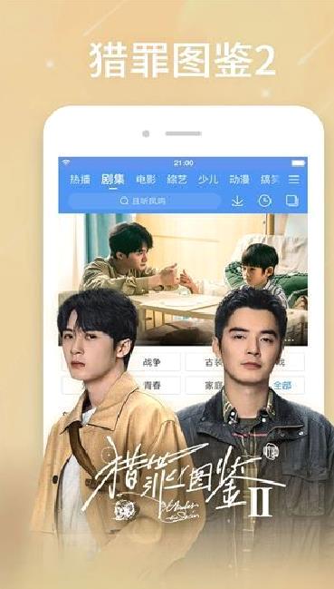 百搜视频 v8.14.78最新版