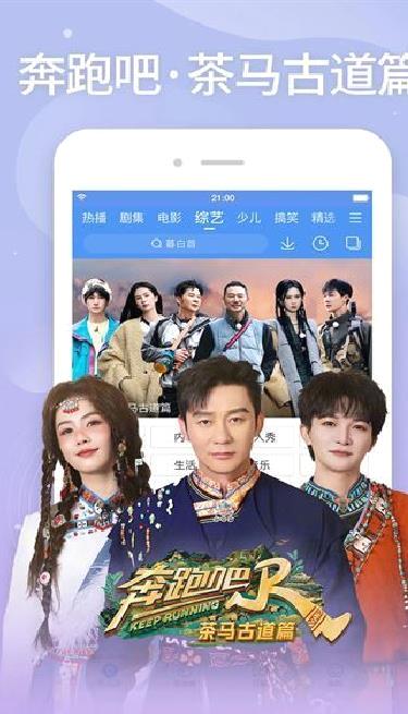 百搜视频 v8.14.78最新版