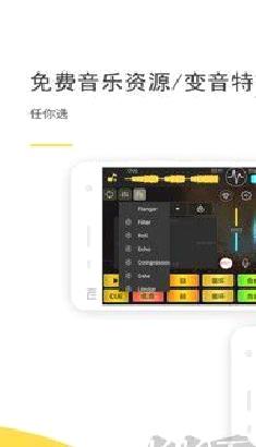 DJ打碟官网版 v5.6.0