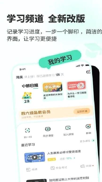 XPlayer官方版 v2.4.5