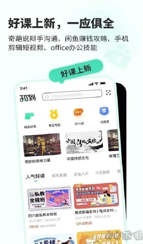 XPlayer官方版 v2.4.5