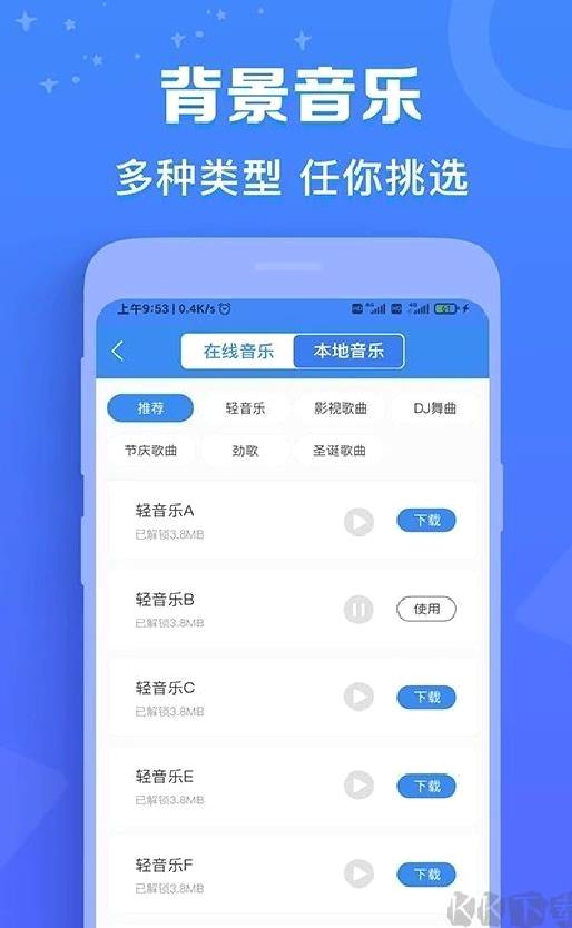 配音猫app v2.0.11最新版