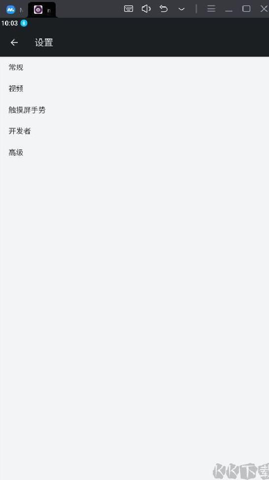 MPV播放器安卓版 v2022-03-06-release-oldapi