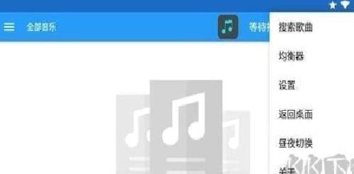 Dc音乐(dc player) v1.0.0