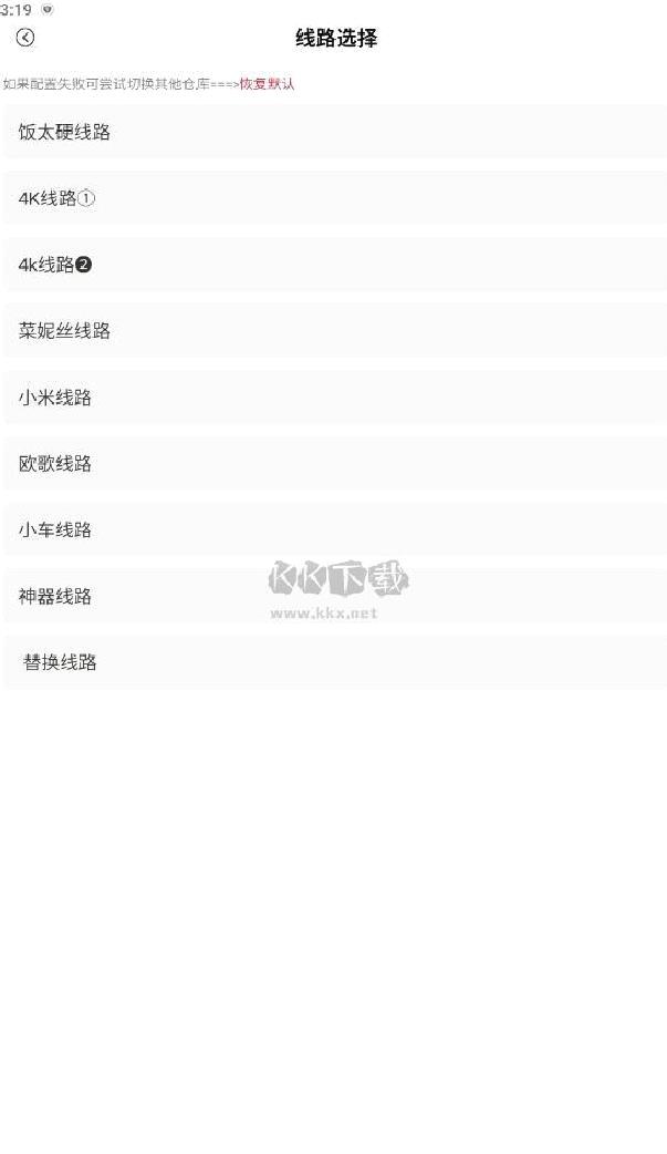 大学影视君app安卓版 v6.5.1
