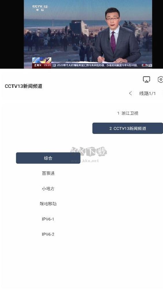 大学影视君app安卓版 v6.5.1