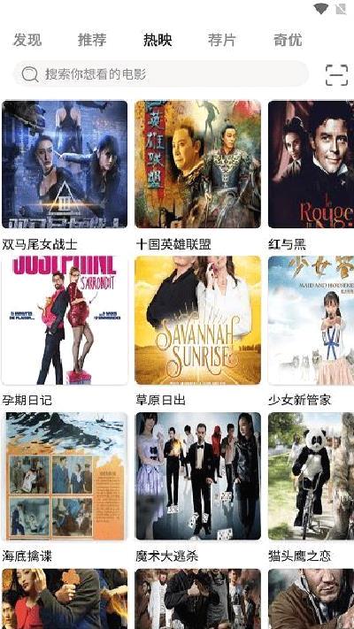 极光影院app手机版 v2.5.9