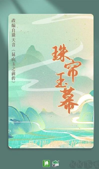 晋江小说阅读 v6.5.9最新版