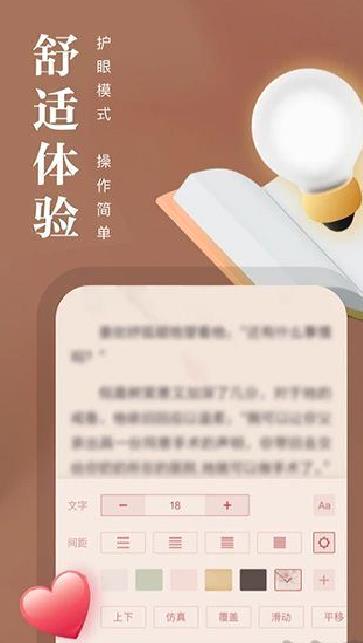熊猫看书 v9.4.1.11