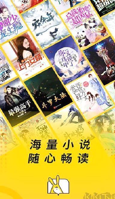 得间免费小说 v5.3.6.1