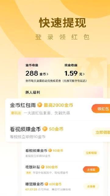 蛋花免费小说app v6.6.3.32