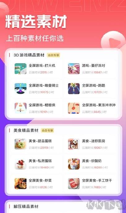推文助手最新版 v5.2.3