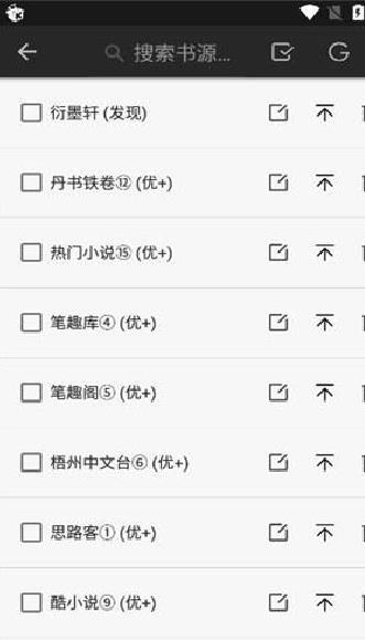 山丘阅读器安卓版 v1.3.1826官方版