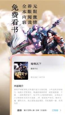 笔趣阁官方正版 v5.5.0安卓版