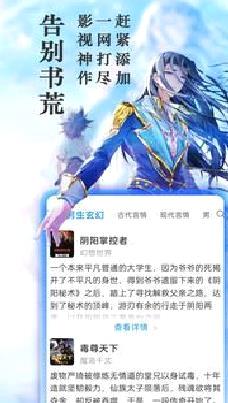 笔趣阁官方正版 v5.5.0安卓版