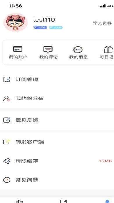 书海小说APP 安卓破解版V23.7