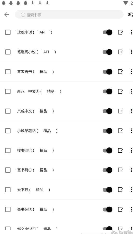 锤子小说(含1000 书源) v2.1.1魔改版