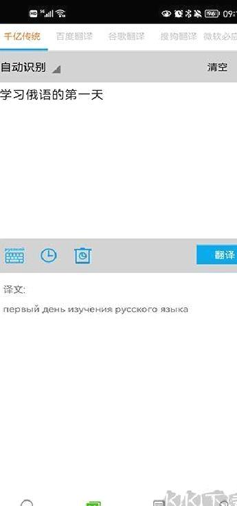 千亿词霸 v5.4.8最新版