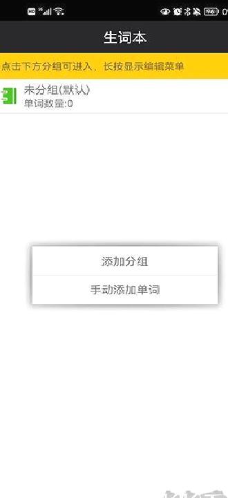 千亿词霸 v5.4.8最新版